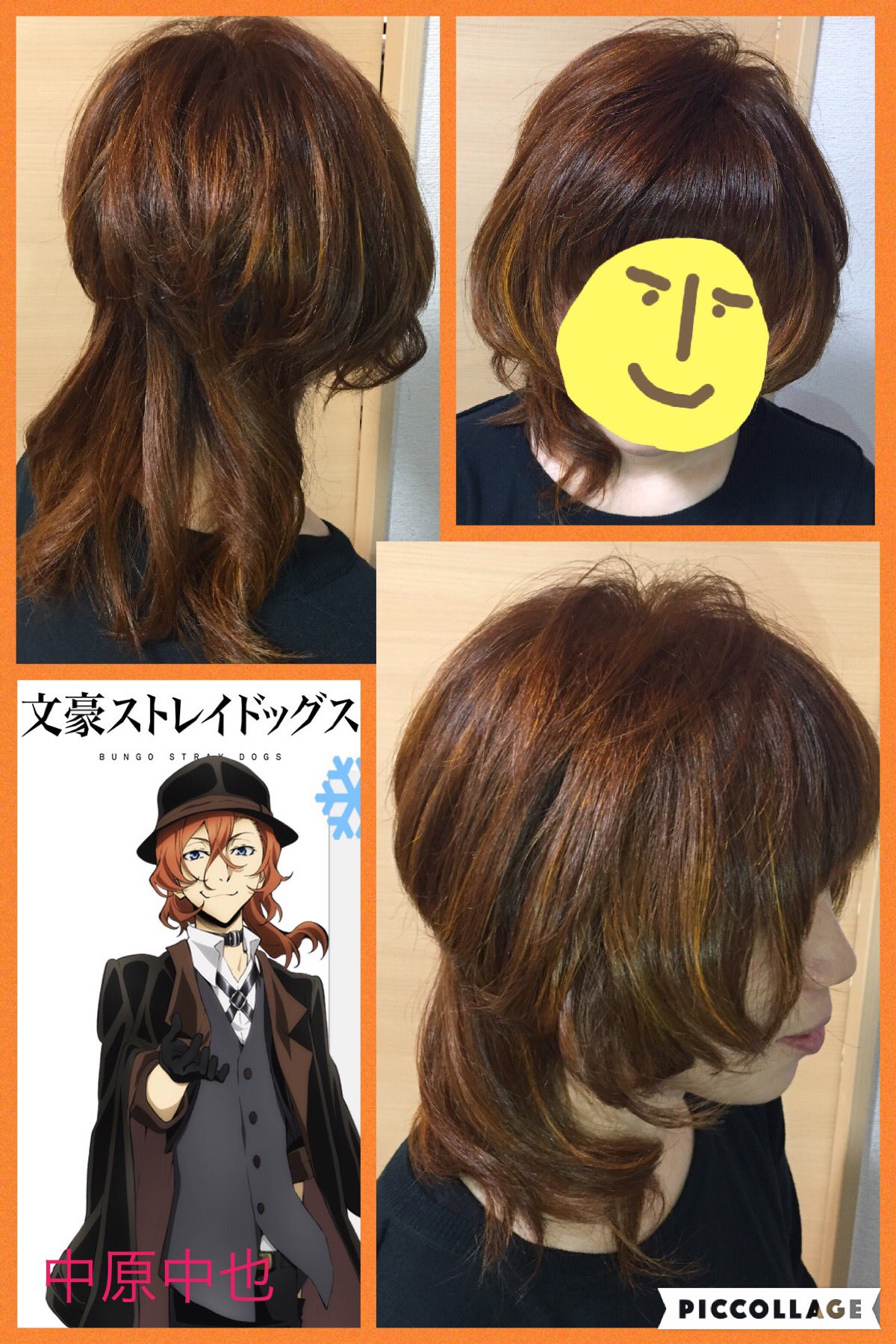 M Ki 文ストの再現ヘア 中原中也しようです Sd ゞ 文豪ストレイドックス 中原中也 ヘアカラー アニメ ヘアスタイル T Co Mcv8hcumno Twitter