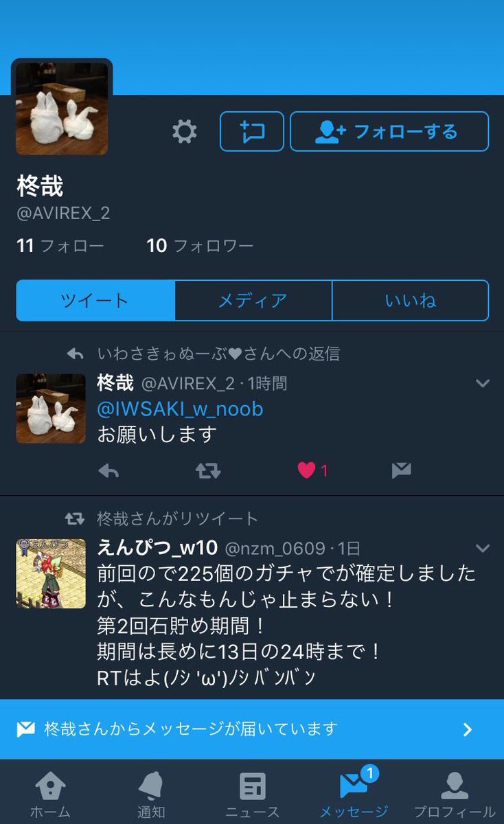 最高のコレクション Bo2 チート やり方 人気の画像をダウンロードする 最高のコレクション Bo2 チート やり方 人気の画像をダウンロードする