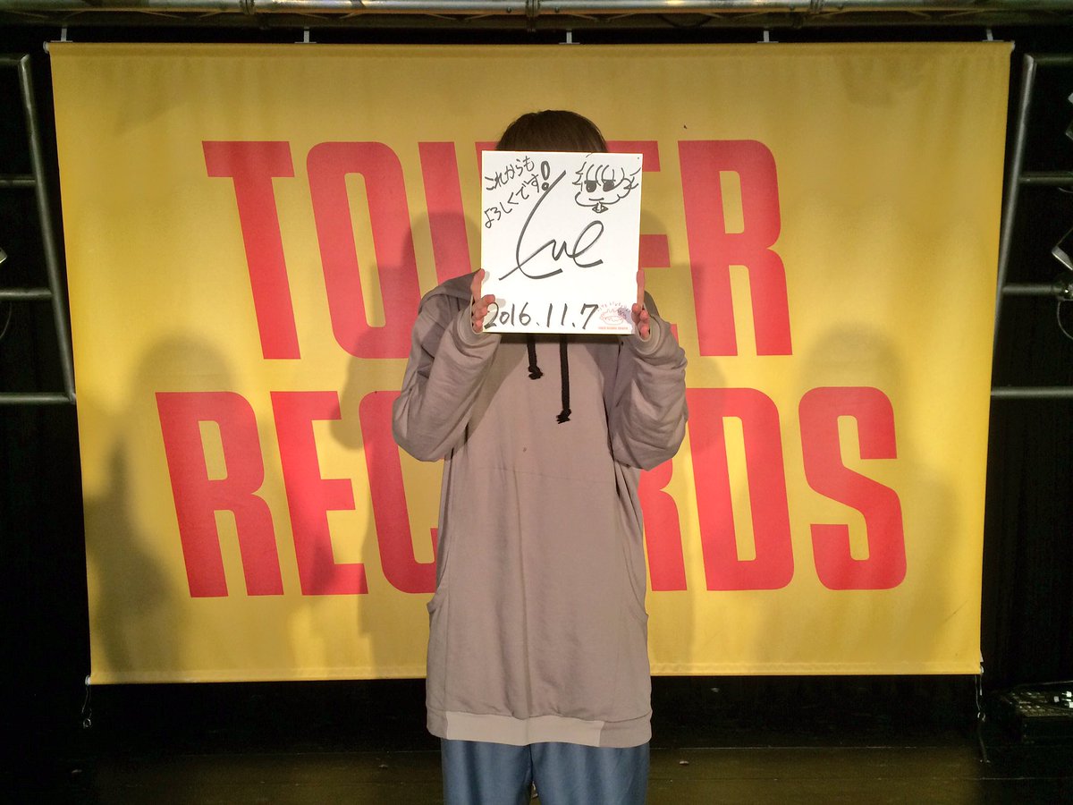 タワーレコード渋谷店 on X