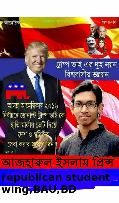 AzharulPrince's tweet photo. #vote_for_trumph https://t.co/i9qrQhApse