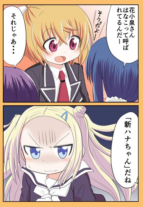 アニメ壁紙 画像 待ち受け 高屋敷 あんハピ 壁紙 画像 待ち受け その5 30枚 T Co Z16cvghg アニメ 壁紙 画像 待ち受け アニメ壁紙 アニメ画像 アニメ待ち受け T Co Aftdee1aof Twitter