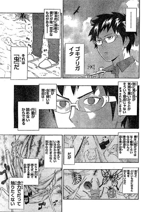 ポケモン タグが付いているマンガ一覧 いいね順 722ページ ツイコミ 仮 ポケモン タグが付いているマンガ一覧 いいね順 722ページ ツイコミ 仮