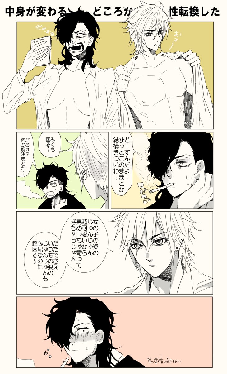 @kaimu2578 