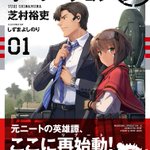 マージナル オペレーションに関連する16件のまとめ Togetter マージナル オペレーションに関連する16件のまとめ Togetter