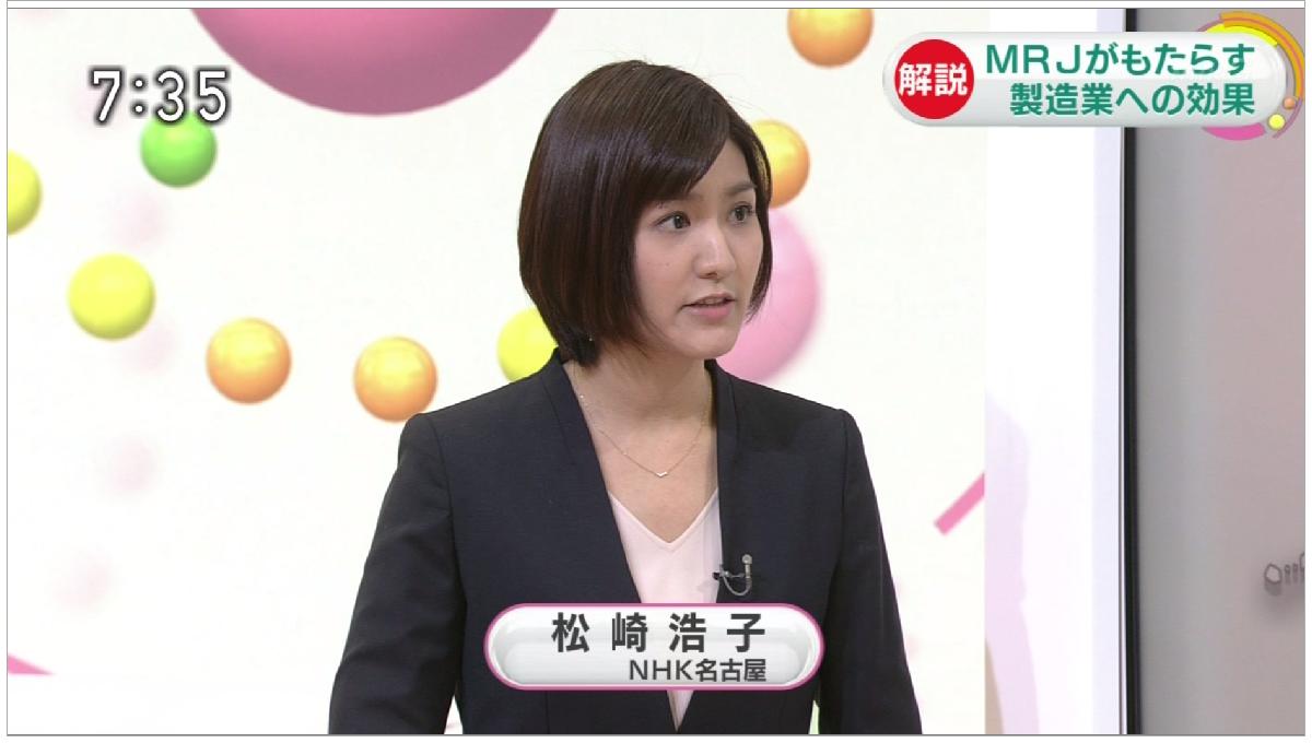 偽 工藤 俊作 名古屋放送局 記者 松崎浩子 松崎浩子 ほっとイブニング ニュース845東海 Nhk名古屋 T Co 6aa93rmjkn Twitter