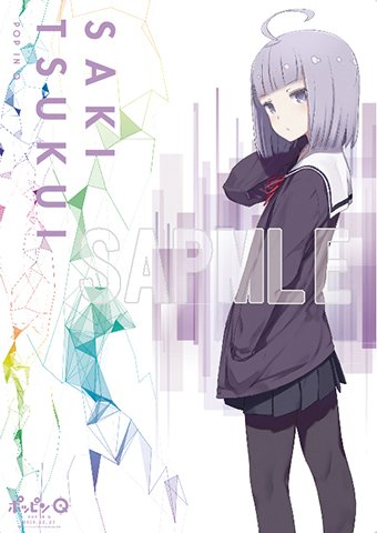 都久井沙紀のtwitterイラスト検索結果 古い順