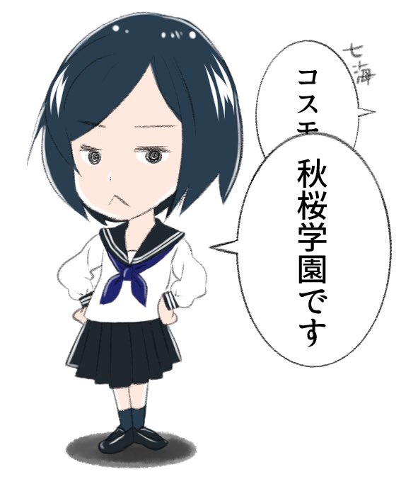 秋桜学園合唱部