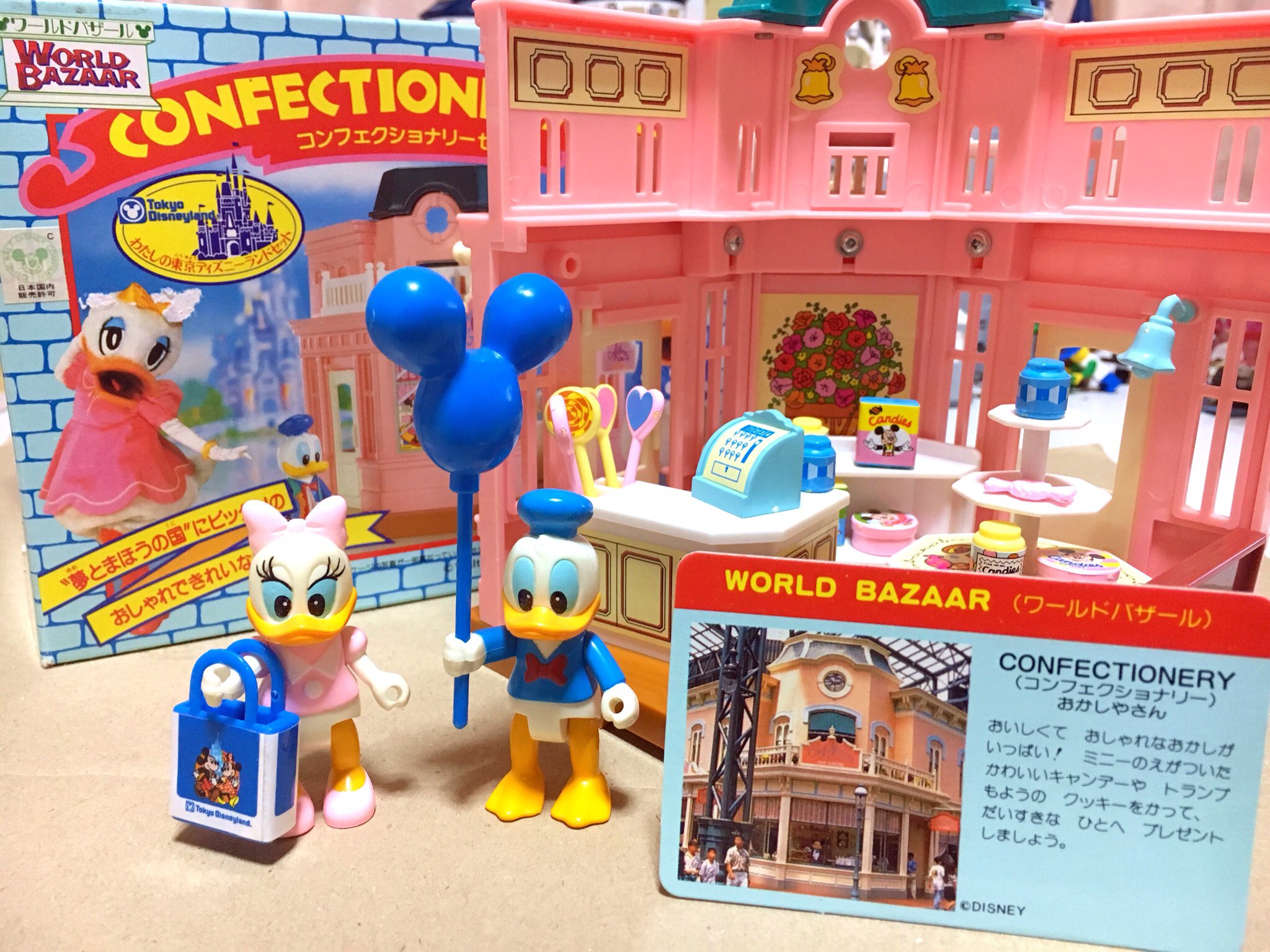 ぽ*ん様 東京ディズニーランド　ワールドバザールプレイセット 2025年最新】ワールドバザールプレイセットの人気アイテム