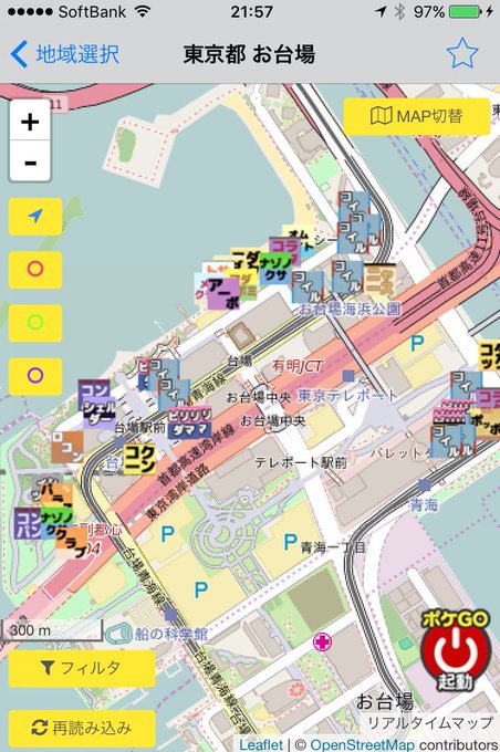 ポケモンgo サーチツール復活 ポケタンでお台場 代々木公園 天保山の出現情報表示中 ポケモンgo攻略まとめ速報