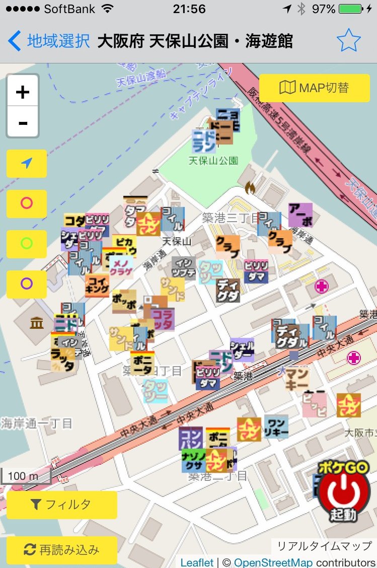 Gamebox ポケタン 現在 お台場 天保山 代々木公園の一部エリアでポケモンを表示中 実験中 ポケモンgo T Co Hd7cyck7zv Twitter