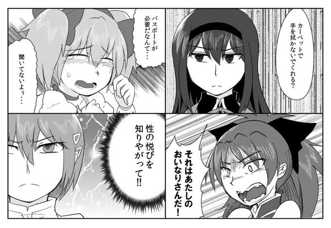 表情練習に1rtでムッとした顔2rtで怒り顔3rtで絶望顔4rtで発狂顔5rtで放心顔6rtで泣き顔7rtでゲス顔8rtで怯え顔9rtで悪人顔10rtでフォロワーさんにリクエストされた表情描く を含むマンガ一覧 古い順 ツイコミ 仮