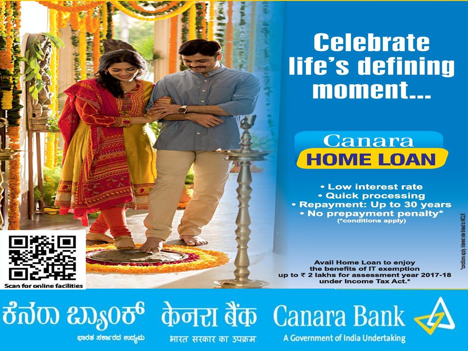 canara bank home loan online apply canara bank home loan online apply