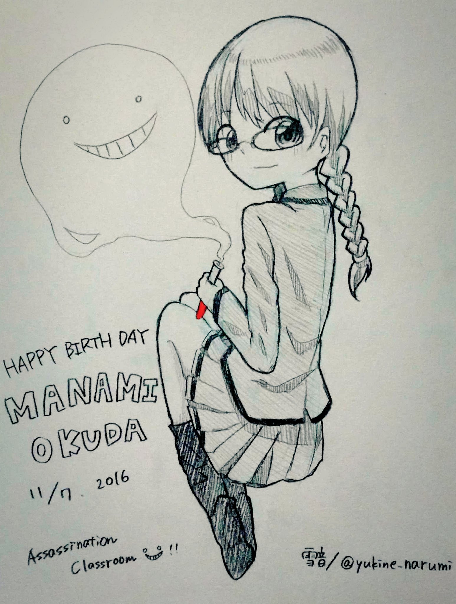 11月7日は奥田愛美の誕生日 Twitter Search Twitter