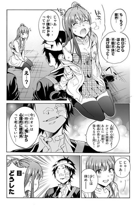 渡辺静 Shizumukun 16年11月 Page 2 Twilog 渡辺静 Shizumukun 16年11月 Page 2 Twilog