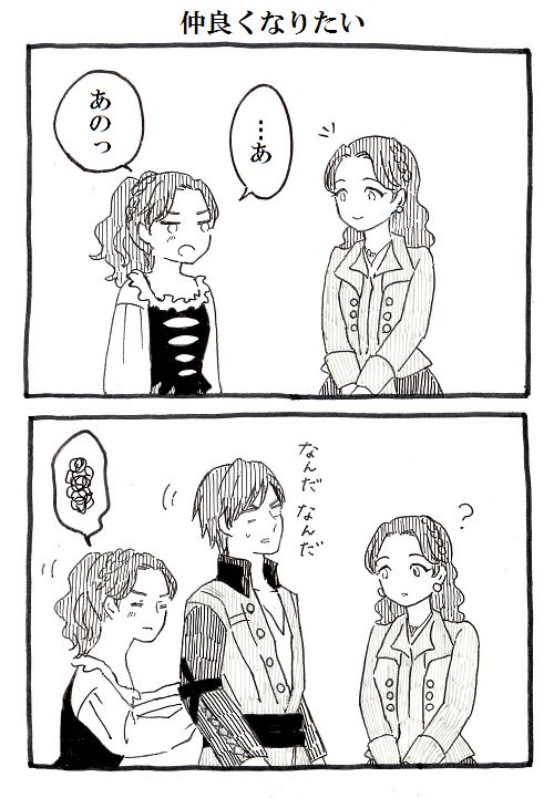 【1789】兄さんの彼女 