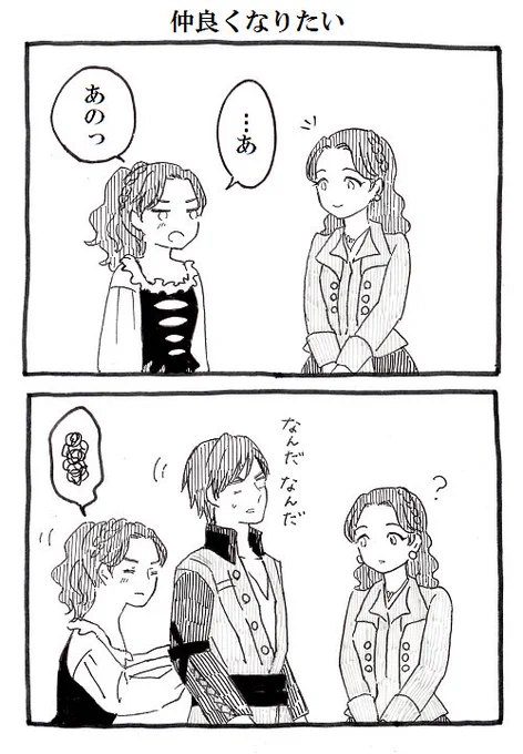【1789】兄さんの彼女 