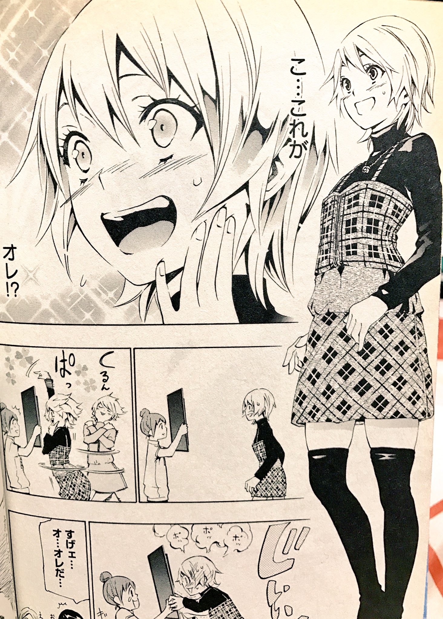 C子 今スケートアニメが流行ってるから宣伝するけどアイレボっていう男より男な真崎ちゃんが好きな人の為に女の子らしくなってスケートするとても美味しくて可愛いけど打ち切りで三巻までしかない漫画があるので宜しく C子 今スケートアニメが流行ってるから宣伝するけどアイレボっていう男より男な真崎ちゃんが好きな人の為に女の子らしくなってスケートするとても美味しくて可愛いけど打ち切りで三巻までしかない漫画があるので宜しく
