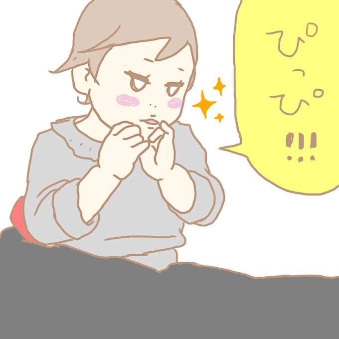 顎のtwitterイラスト検索結果 古い順 顎のtwitterイラスト検索結果 古い順