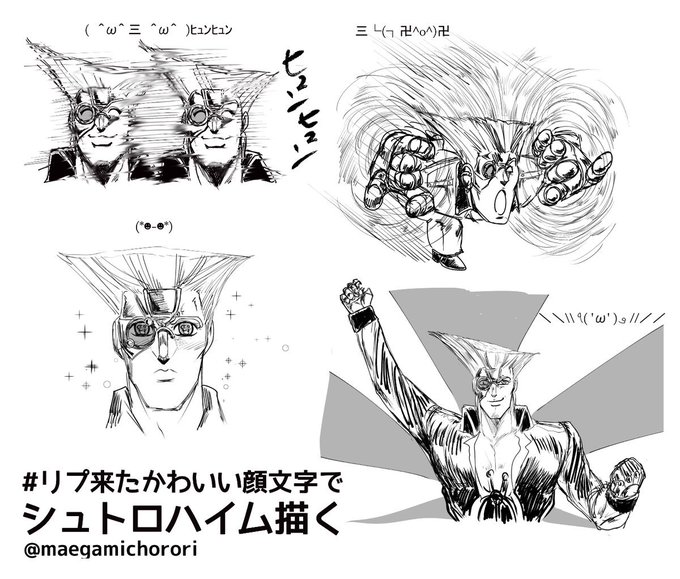 コンプリート ヒュンヒュン 顔 文字 壁紙アニメーション ベスト21 コンプリート ヒュンヒュン 顔 文字 壁紙アニメーション ベスト21