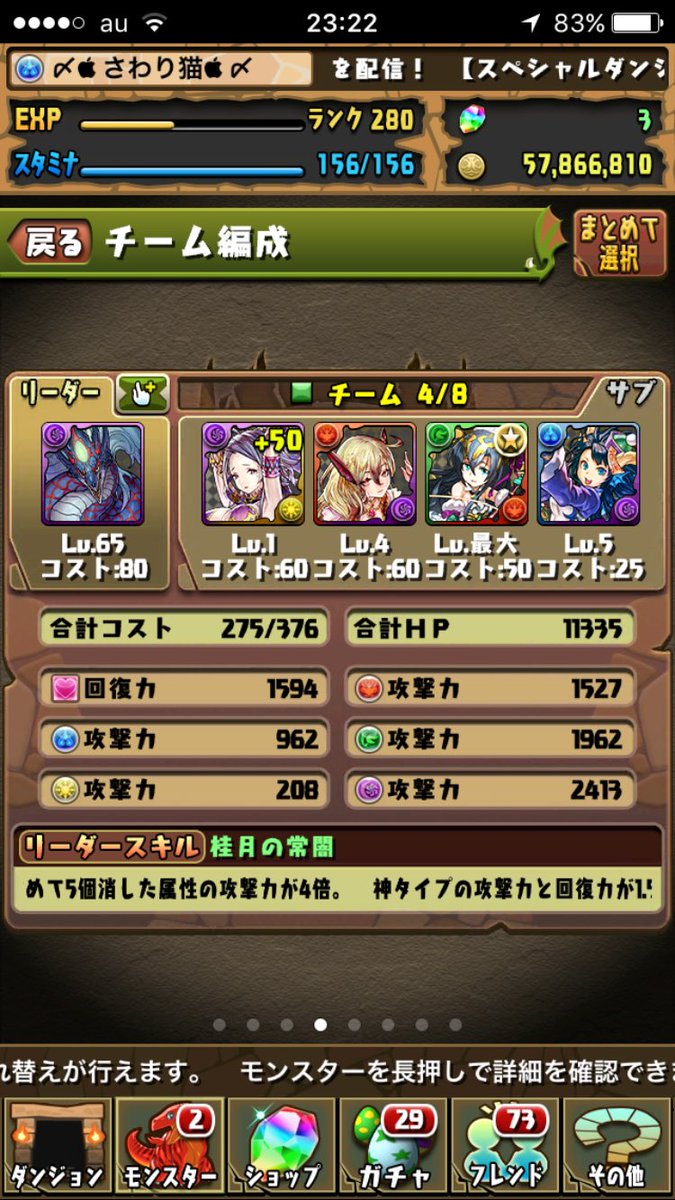 ヨミドラパ ヨミドラパ