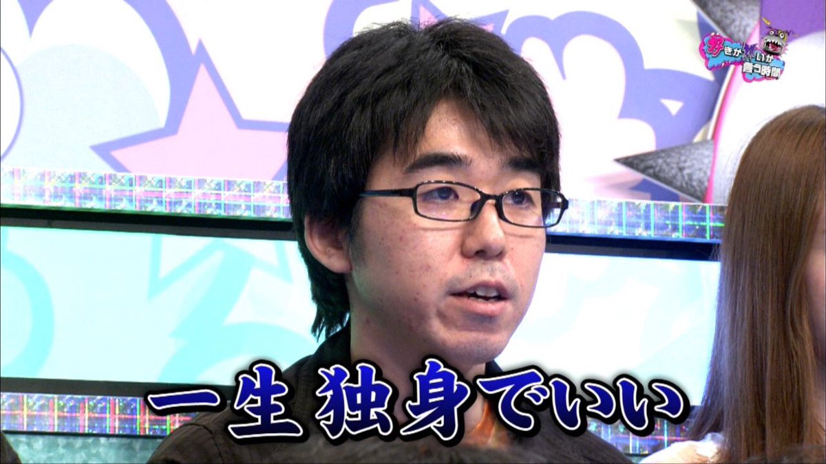 一生独身でいい２次元好きの人は ツナ缶ばかり食べて大トロを味わったことない人生ｗ 話題の画像プラス