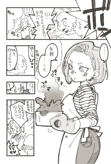 三輪 ヨシユキ 最新10巻発売中 Nagigola さんのマンガ一覧 古い順 ツイコミ 仮 三輪 ヨシユキ 最新10巻発売中 Nagigola さんのマンガ一覧 古い順 ツイコミ 仮