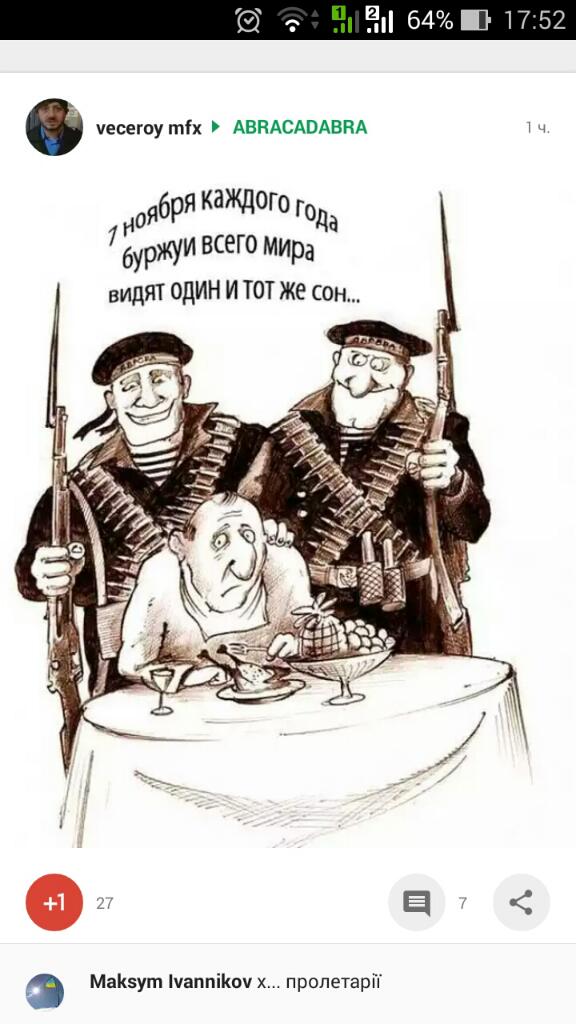 ешь буржуев. ешь ананасы рябчиков жуй день твой последний приходит буржуй. ешь буржуев. ешь ананасы рябчиков жуй день твой последний приходит буржуй. буржуины буржуинство.