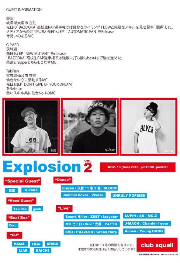 natuyasumi0713's tweet photo. 来週は仙台
こちらのイベントで夕方からLIVEさせて頂きます！！

guestにG-YARDくん、
そして現場でCD交換して頂いた裂固くんです！！

自分のCDも持っていくので是非宜しくお願いします！！ https://t.co/LIWSqI0agN
