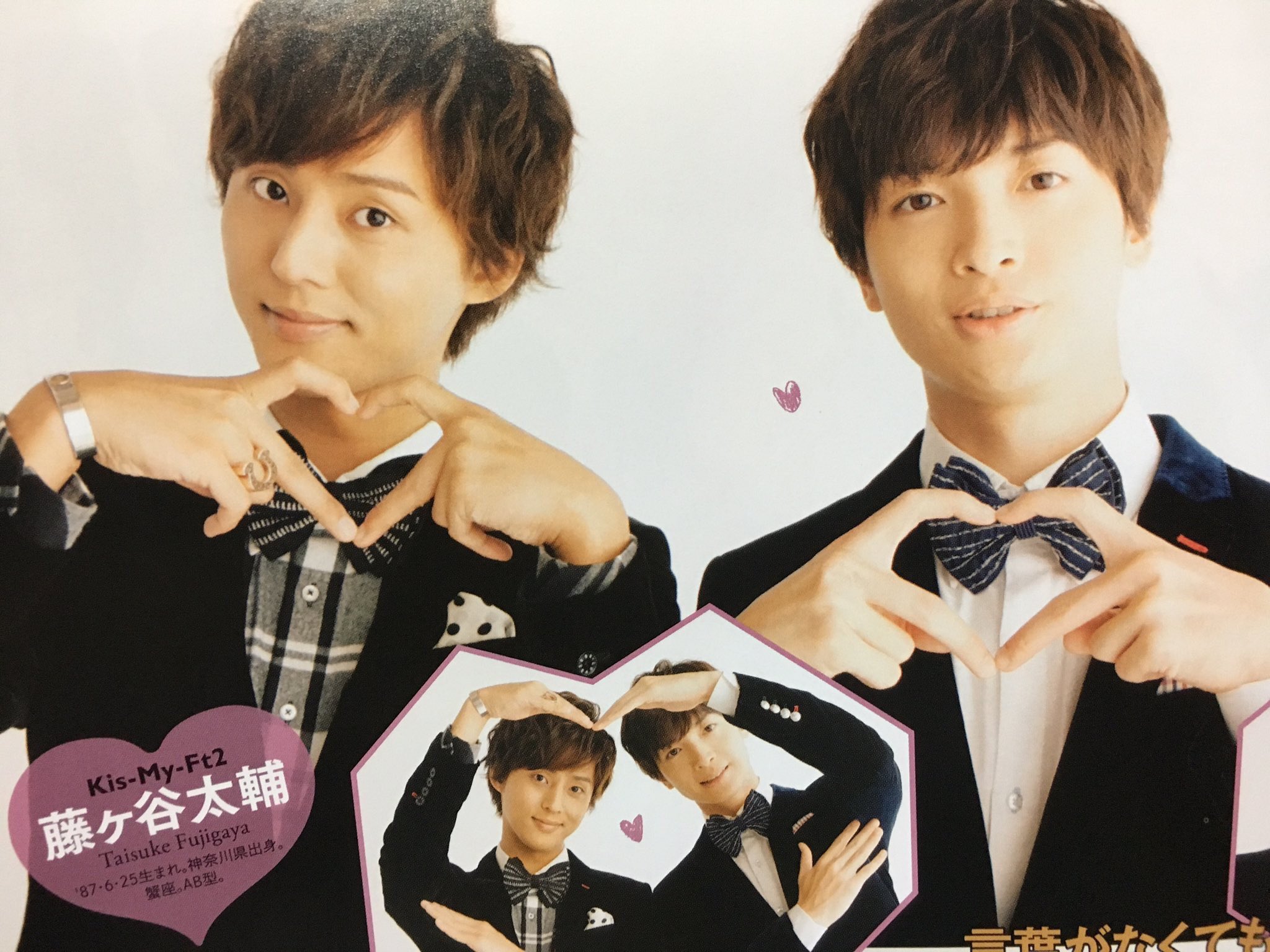 ゆりぴよ 藤ヶ谷太輔入所日18周年 おめでとう これからもカッコイイとこや可愛い 藤ヶ谷くんたくさん見せてください 藤ヶ谷太輔入所日 藤ヶ谷太輔 キスマイ 藤ヶ谷太輔入所日18年目 ゆりぴよ 藤ヶ谷太輔入所日18周年 おめでとう これからもカッコイイとこや可愛い 藤ヶ谷くんたくさん見せてください 藤ヶ谷太輔入所日 藤ヶ谷太輔 キスマイ 藤ヶ谷太輔入所日18年目