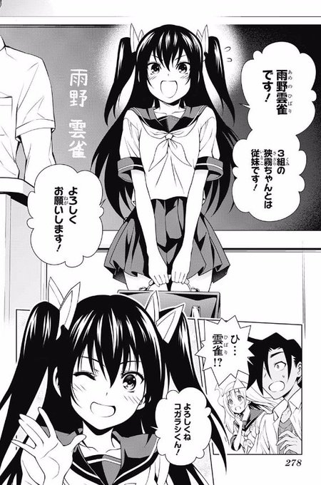 ゆらぎ荘 を含むマンガ一覧 古い順 ツイコミ 仮 ゆらぎ荘 を含むマンガ一覧 古い順 ツイコミ 仮