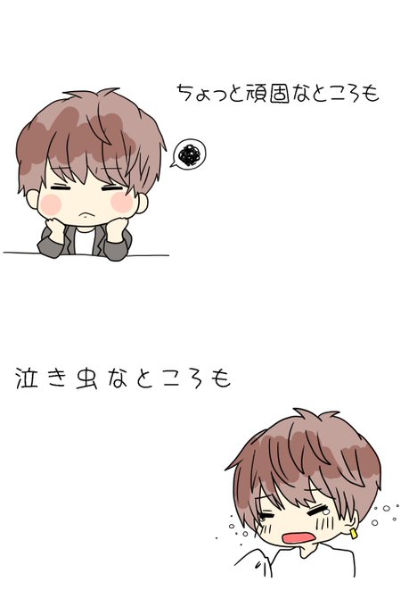 増田貴久入所18周年のtwitterイラスト検索結果 古い順 増田貴久入所18周年のtwitterイラスト検索結果 古い順