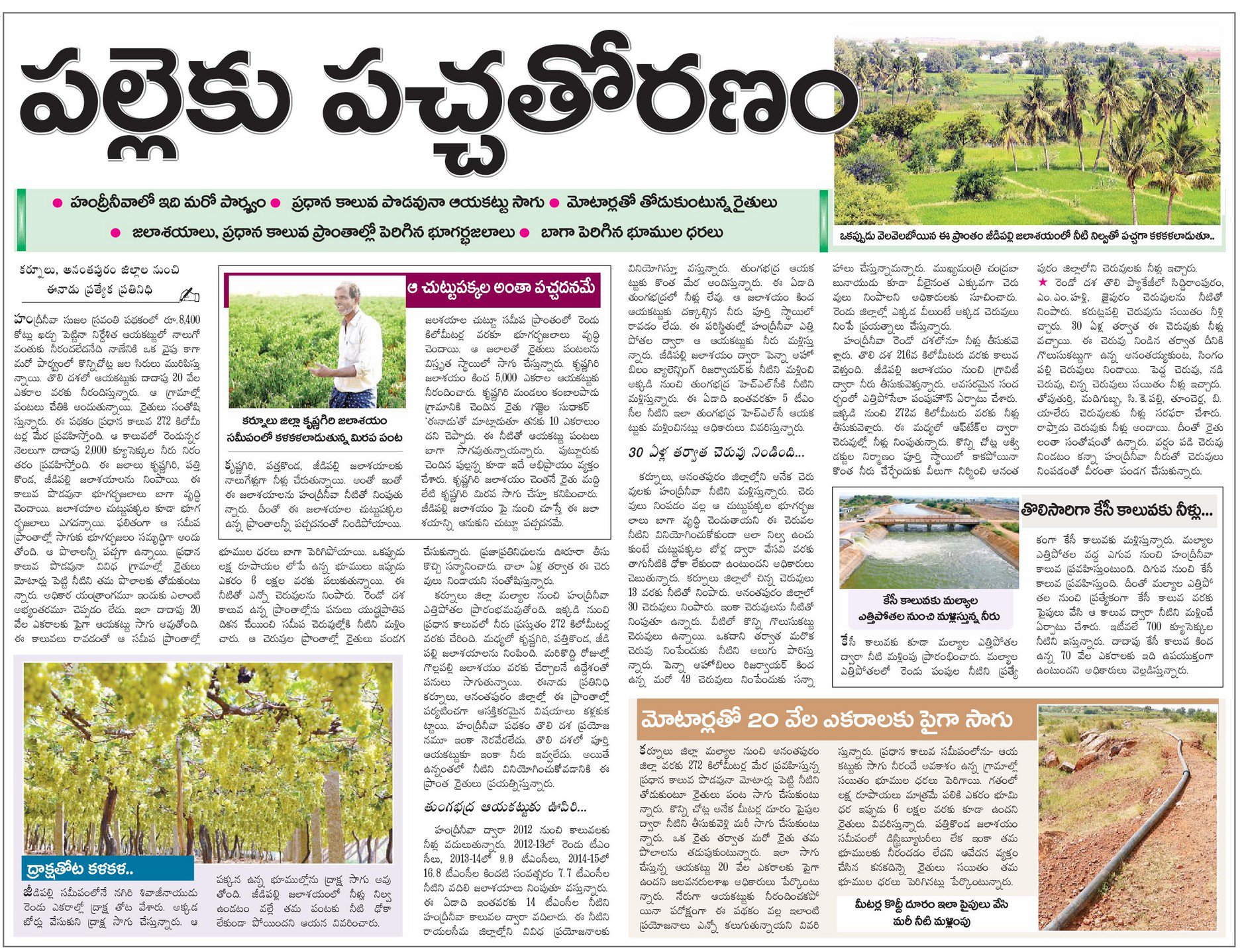 CwqztkaWQAADK8h.jpg:large