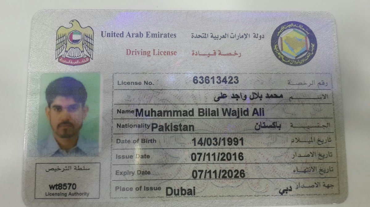 uk driving test 2015 uk driving test 2015