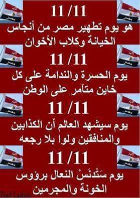 OlaRaghed's tweet photo. @sdg452 @N_Elgen_iiiiiii https://t.co/7iSCx0jApy