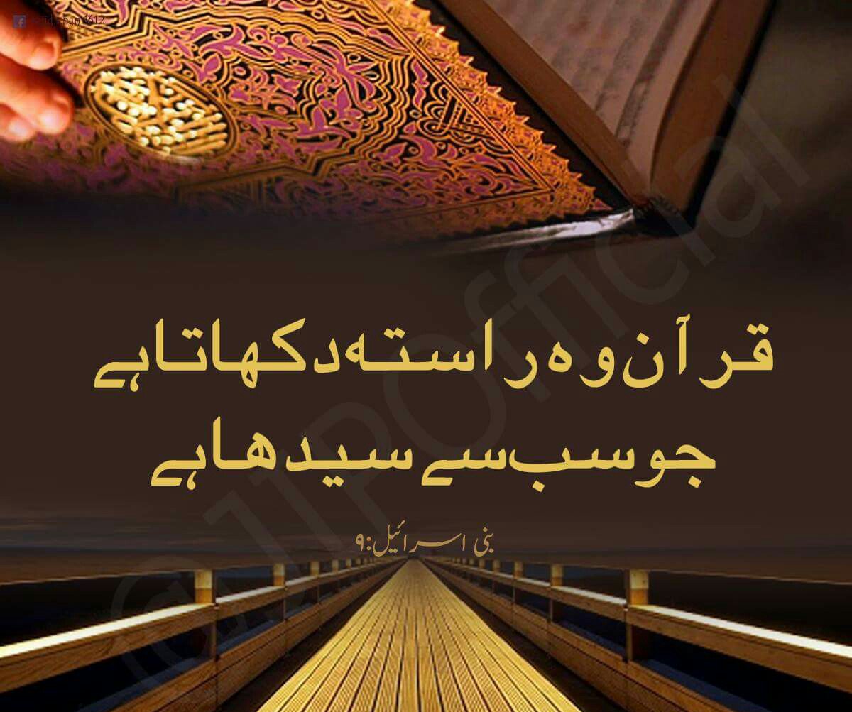 ali1964khan's tweet photo. @MrNaassir https://t.co/PdlfgbBpAZ