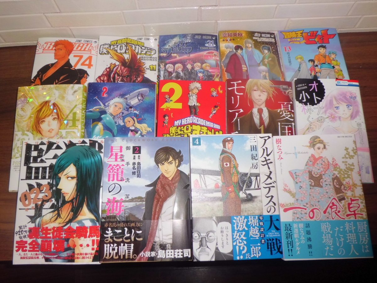 コミックバスター内間 على تويتر 新刊入荷しました Bleach 74巻 僕のヒーローアカデミア 11巻 食戟のソーマ 21巻 銀魂 66巻 冒険王ビィト 13巻 プラチナエンド 4巻 彼方のアストラ 2巻 僕のヒーローアカデミアすまっしゅ 2巻