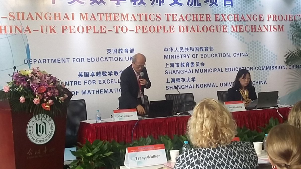 The official start to the 2016 England China Research Project at Shanghai Normal University @mathshubs