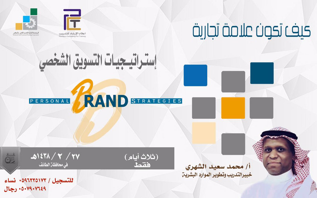 DR. MOHAMMAD Al-shihrie (@alshihrie) on Twitter photo 