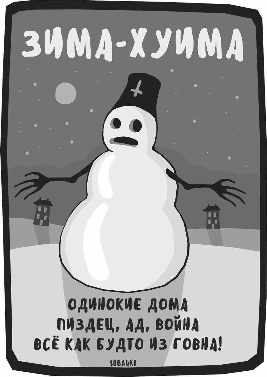 flashtuchka's tweet photo. Яша Хренов четко самовыразился о зиме =) https://t.co/1WOEL4wLUz