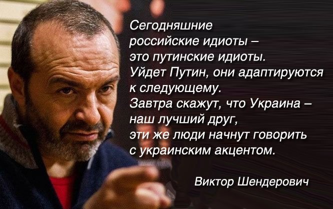 Великолепный <a href="/shenderovich/">Виктор Шендерович</a> Виктор Шендерович.