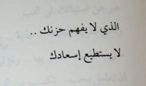°•°| ||•°• 

حروفنا أصبحت تحتاجُ لـِ محامي 🎋
فنحنُ ننطُقها ببراَءه 🌸🐚
وغيرنا يفهمها بخُبث 💭