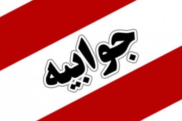 AsrenaftCom's tweet photo. https://t.co/zZ8ZWKmlGA
میترا اعتماد عباسیان؛ عضو هیئت مدیره شرکت مهندسی وخدمات حفاری سایرس کیش در پاسخ به مطلب عصر نفت، توضیحی ارسال کرد. https://t.co/mo25YeRGP9