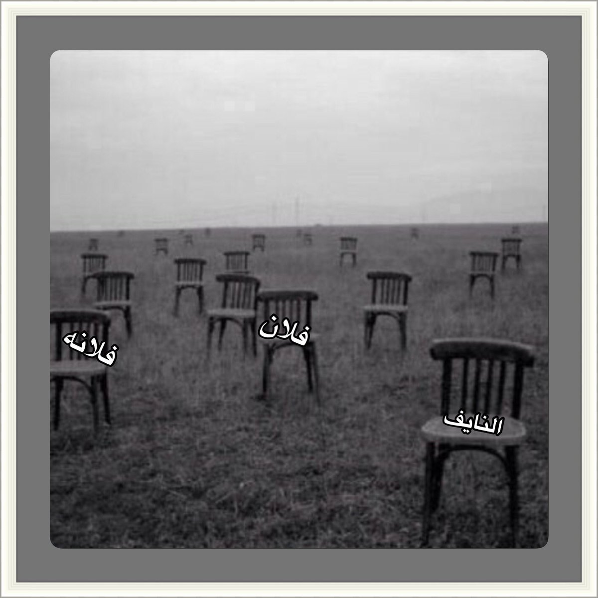 اللي
 يكفيني بأن الله يدري
إني أطهر
 من ظنون البعض فيني 
!
#قروب_بسمه_للدعم
#روح_الكادي_للدعم #نبض_ورد_الهاشميه
#قروب_شادن_للدعم
#حلم_للدعم