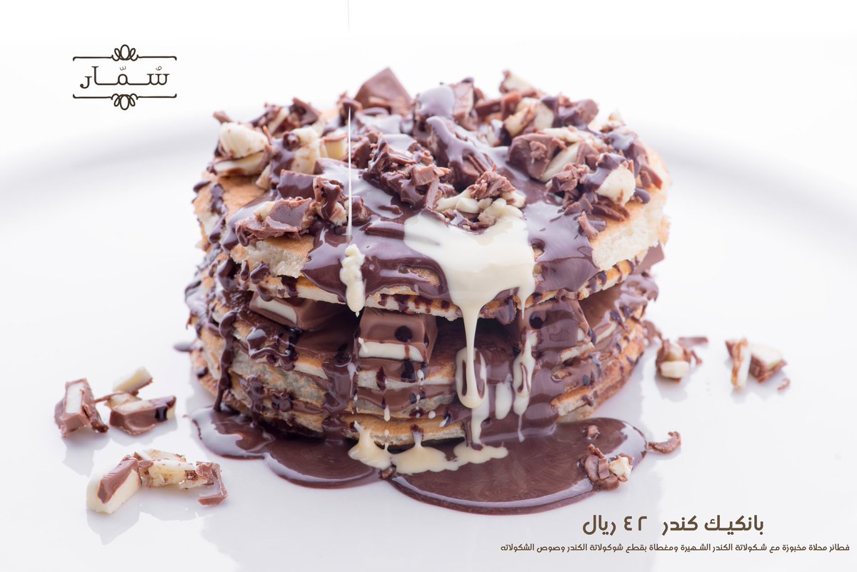 dineshkumar510's tweet image. sommar