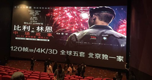 ChristieDigital's tweet photo. Christie Mirage 4KLH delivers Ang Lee's new film in China, screening the landmark movie in 4K, 3D, 120fps. https://t.co/1evmaNT8ig https://t.co/XHskhNarwN