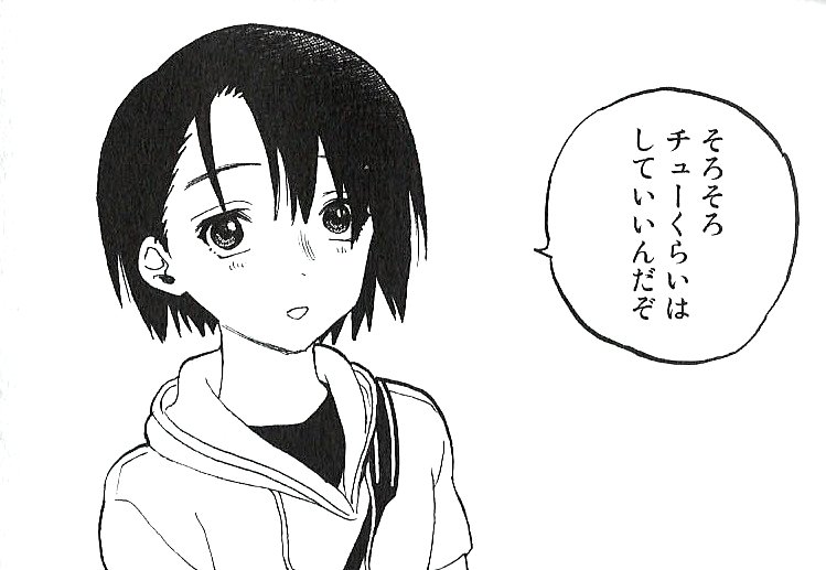女性フォロワーの皆様へ 