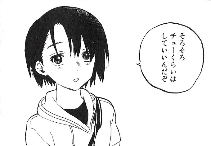 女性フォロワーの皆様へ 
