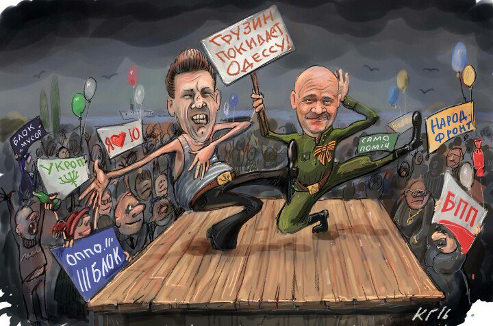 Саакашвили подал в отставку: Президент отдал власть двум кланам в Одесской области - Цензор.НЕТ 6818