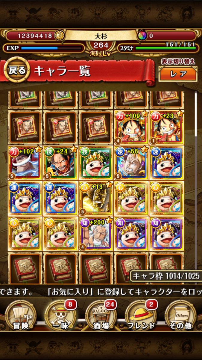 kouichikeiichi's tweet photo. 城ドラ、モンスト、パズドラ、トレクル交換だします！
セブンナイツまたは色々なやつと交換します！セブンナイツの方特にお願いします！詳しくはDMで見せます！販売は一切しません！交換のみです！
#城ドラ交換
#モンスト交換
#パズドラ交換
#トレクル交換
#セブンナイツ交換 https://t.co/G2hvOXPtQA