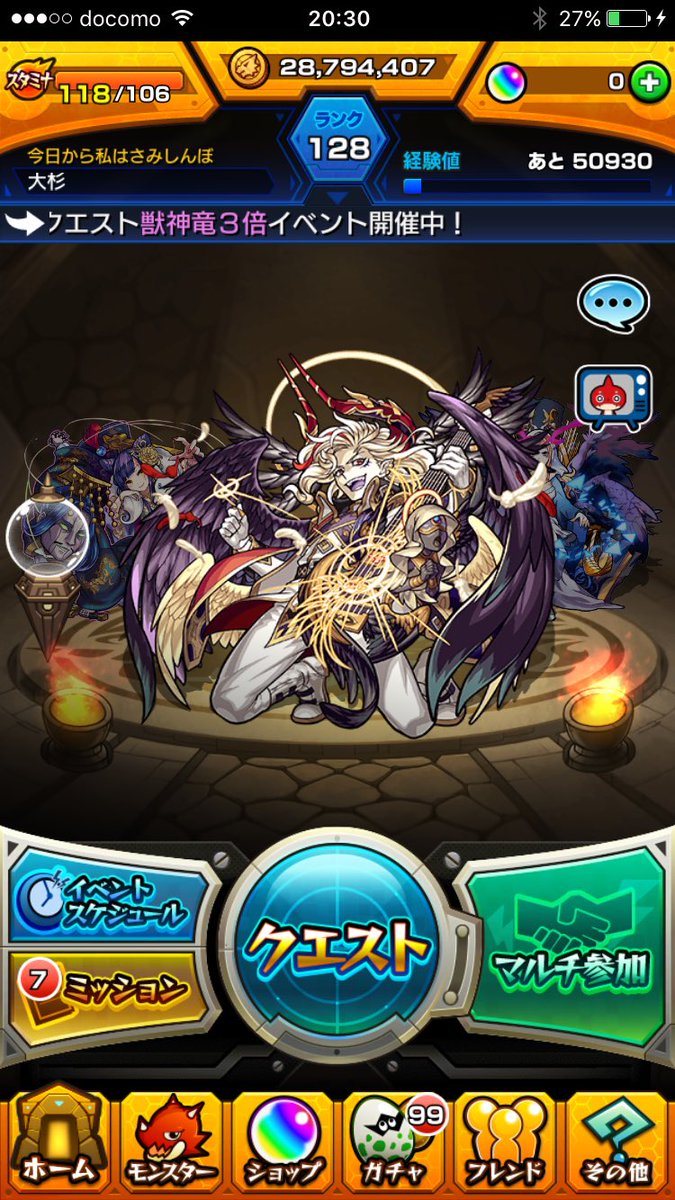 kouichikeiichi's tweet photo. 城ドラ、モンスト、パズドラ、トレクル交換だします！
セブンナイツまたは色々なやつと交換します！セブンナイツの方特にお願いします！詳しくはDMで見せます！販売は一切しません！交換のみです！
#城ドラ交換
#モンスト交換
#パズドラ交換
#トレクル交換
#セブンナイツ交換 https://t.co/G2hvOXPtQA